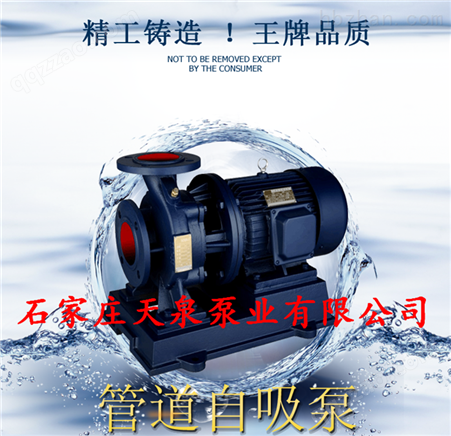 IRW65-160热水循环泵-应用领域