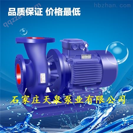 IRW200-400（I）热水泵-价格行情
