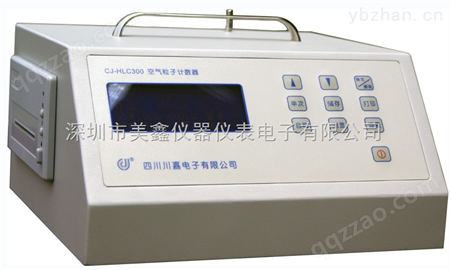 川嘉 CJ-HLC300 台式空气粒子计数器