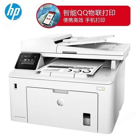 HP惠普M227黑白激光复印扫描有线无线自动双面四合一打印机