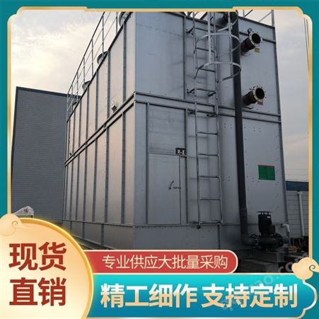 复合流闭式冷却塔 蒸发式冷却水塔 工业空气冷却器