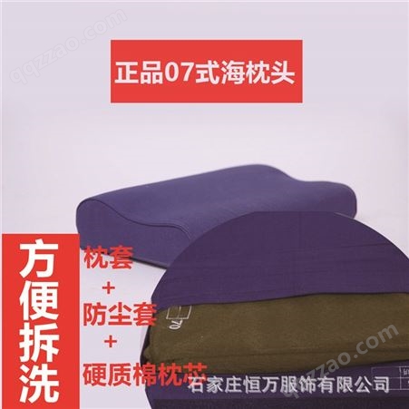 恒万服饰厂家 军训学生学校 硬质棉高低枕头 户外拉练棉枕
