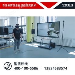 发动机VR沉浸式体验虚拟现实一体化教学软件