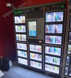 图书馆RFID智能借还书架 移动还书柜 电子借阅自助书架