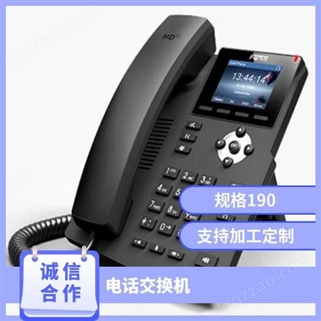 型号SX9000 电源AC220VDC48V IP分机1024 距离15km 电话交换机
