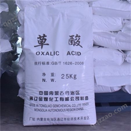 新林迪大量供应国标工业级草酸 乙二酸 25kg袋装
