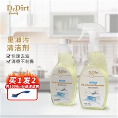 Dr.Dirt 家用重油污清洁剂 油烟机清洗剂 厨房净油去油除油剂 柠檬香