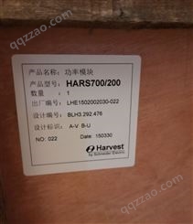 HARVEST利德华福功率模块 HARS700/200保证高压变频器