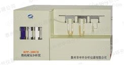 RPP-100CH微机碳氢分析仪生产厂家