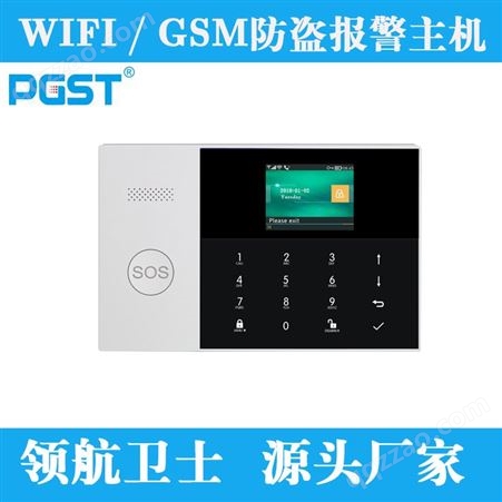 WIFI+GSM 双网双规防盗报警系统 涂鸦报警主机 家庭报警套装 跨境